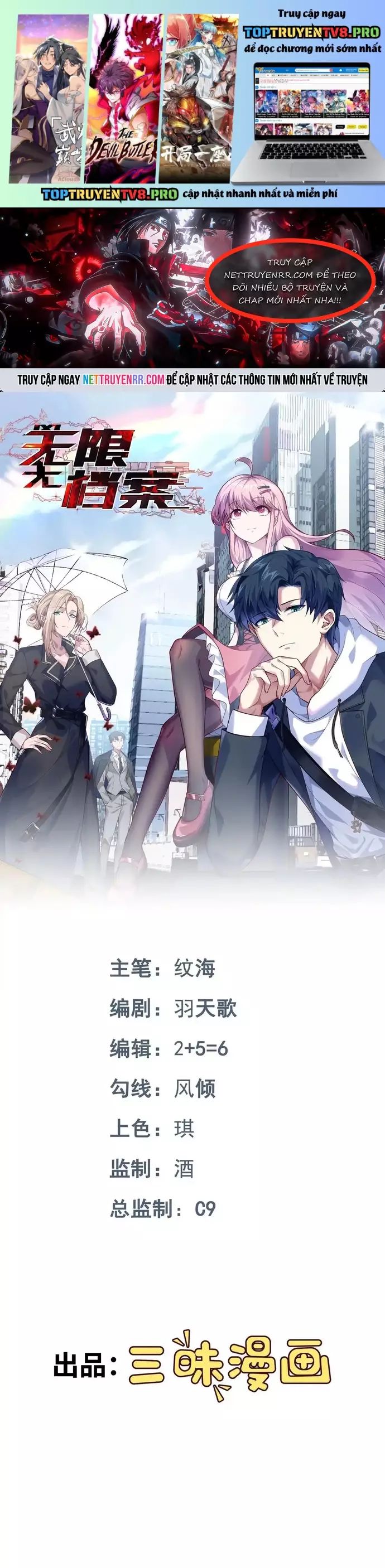 Vô Hạn Hồ Sơ Chapter 69 - 2