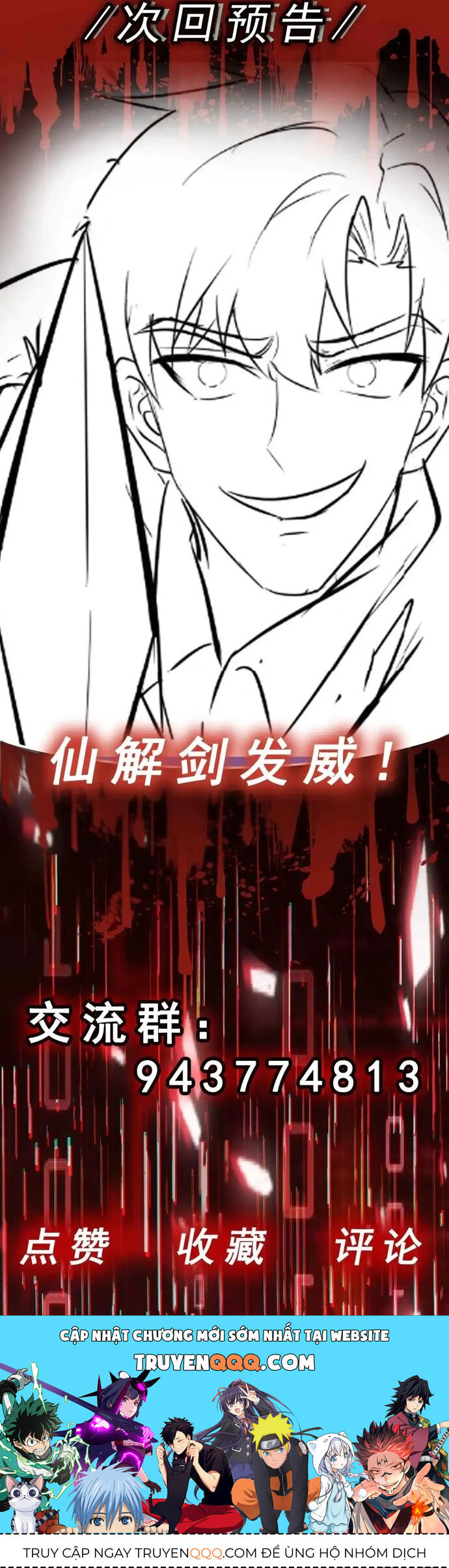 Vô Hạn Hồ Sơ Chapter 71 - 27