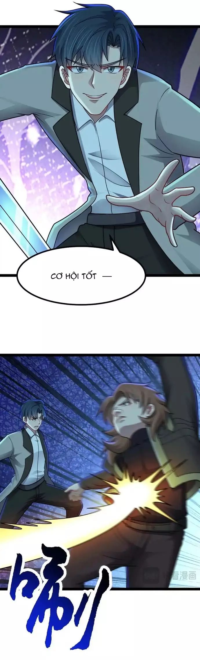 Vô Hạn Hồ Sơ Chapter 72 - 6