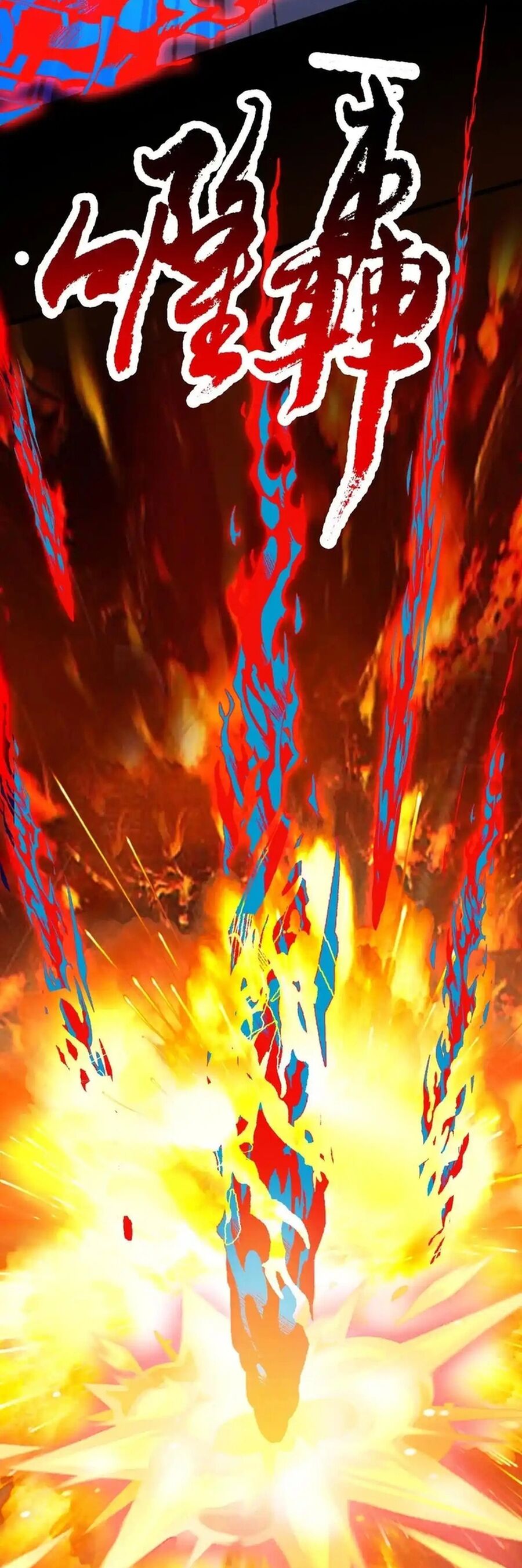 Vô Hạn Hồ Sơ Chapter 73 - 10