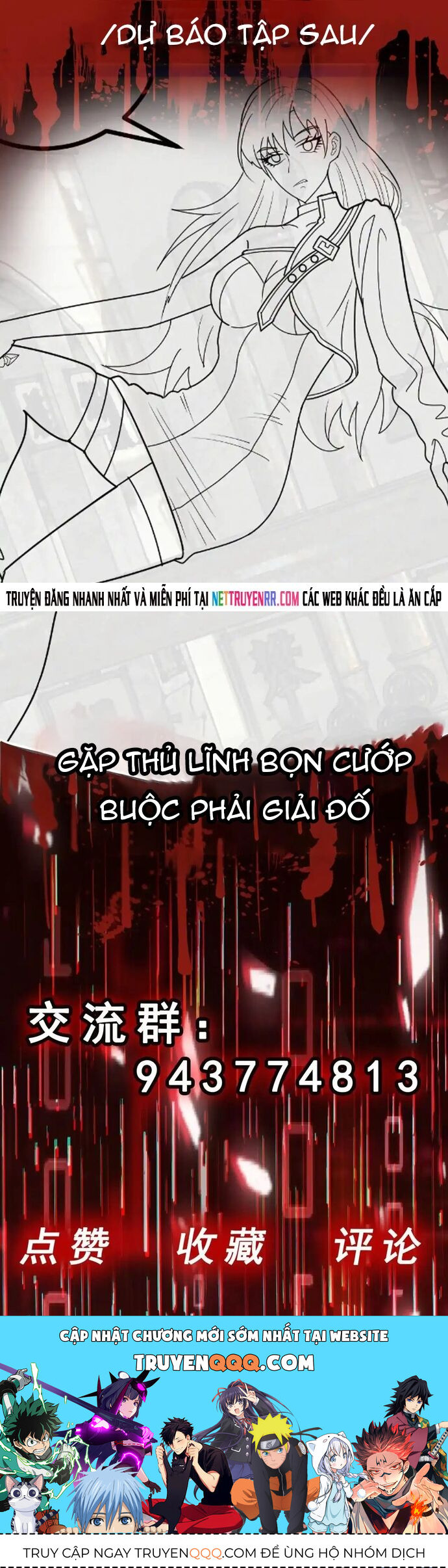 Vô Hạn Hồ Sơ Chapter 76 - 29