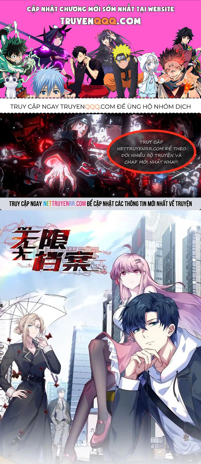 Vô Hạn Hồ Sơ Chapter 78 - 1