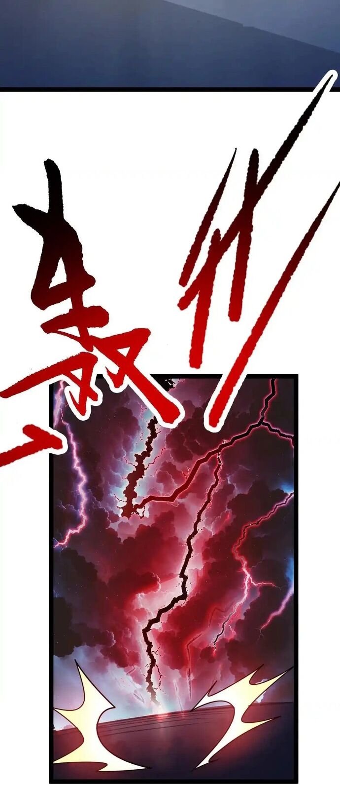 Vô Hạn Hồ Sơ Chapter 78 - 23