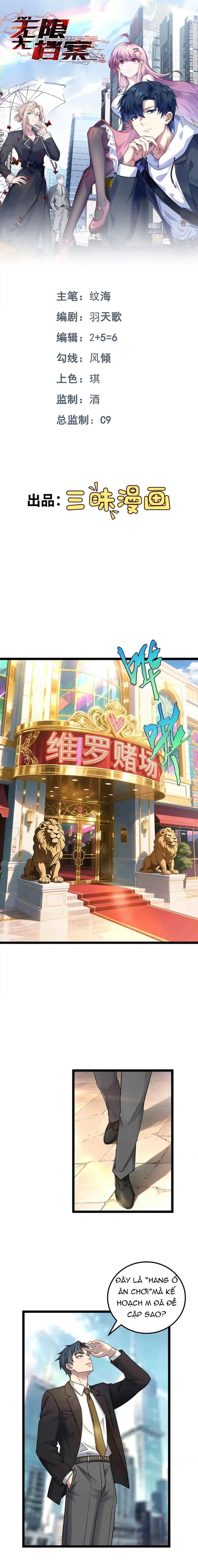 Vô Hạn Hồ Sơ Chapter 83 - 2