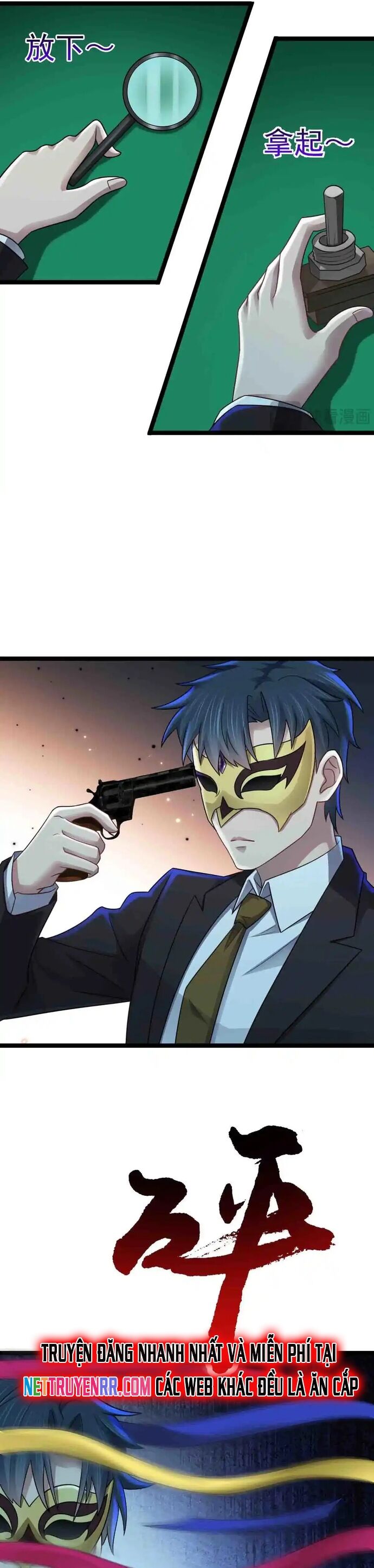 Vô Hạn Hồ Sơ Chapter 84 - 17