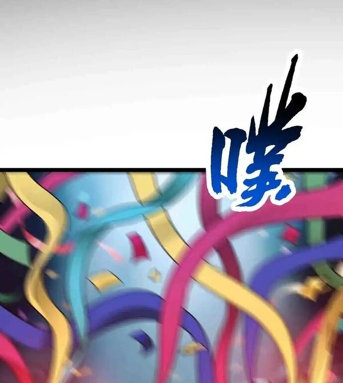 Vô Hạn Hồ Sơ Chapter 85 - 47