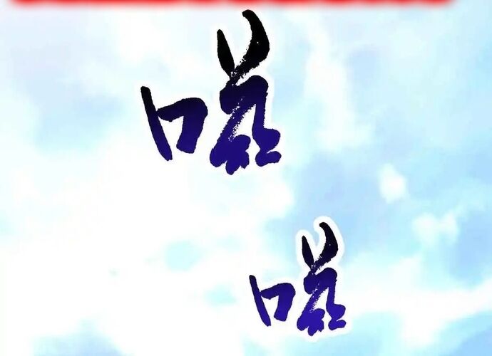 Vô Hạn Hồ Sơ Chapter 86 - 36