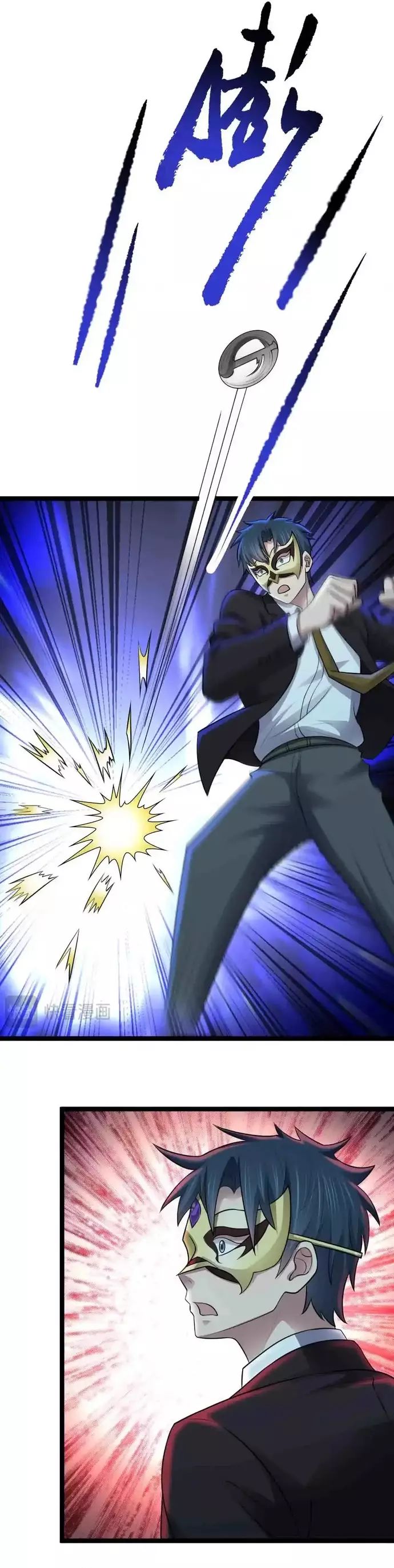 Vô Hạn Hồ Sơ Chapter 87 - 12