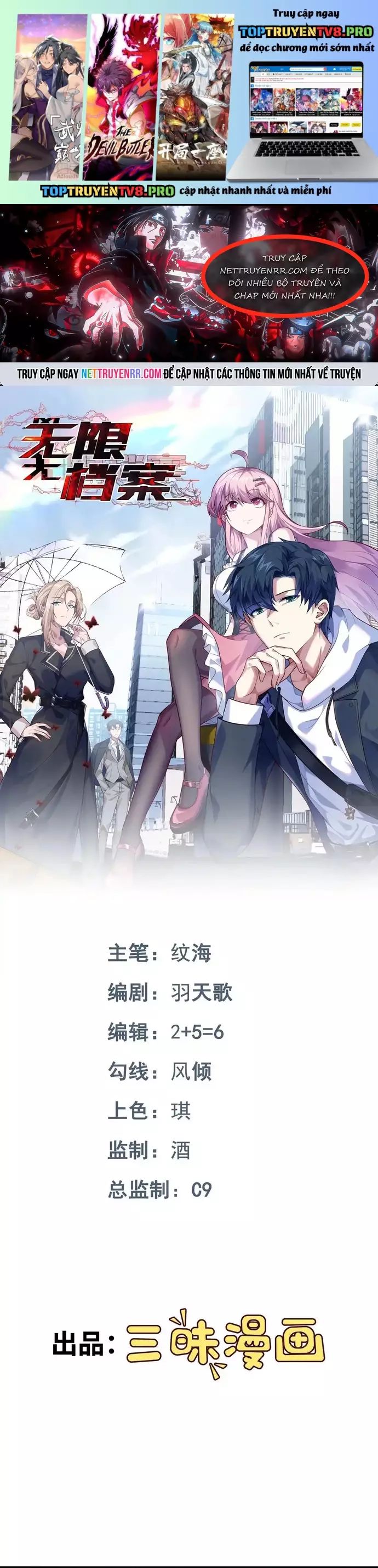 Vô Hạn Hồ Sơ Chapter 88 - 2