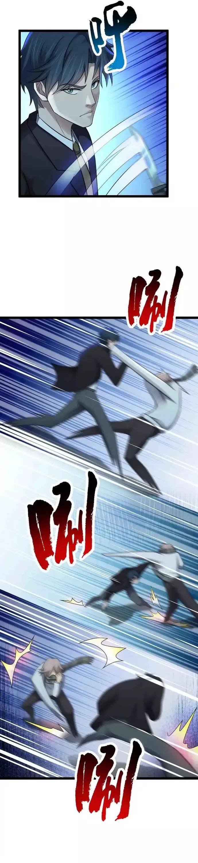 Vô Hạn Hồ Sơ Chapter 88 - 9