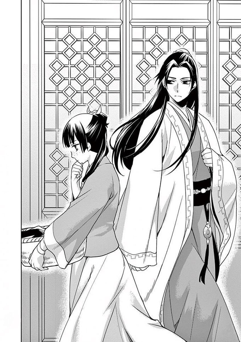 Kusuriya No Hitorigoto ~Maomao No Koukyuu Nazotoki Techou~ Chapter 1 - 18