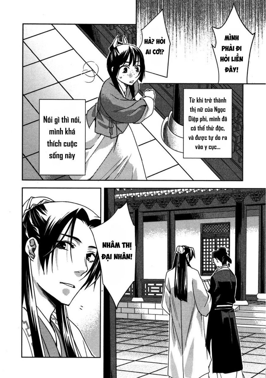 Kusuriya No Hitorigoto ~Maomao No Koukyuu Nazotoki Techou~ Chapter 13 - 16