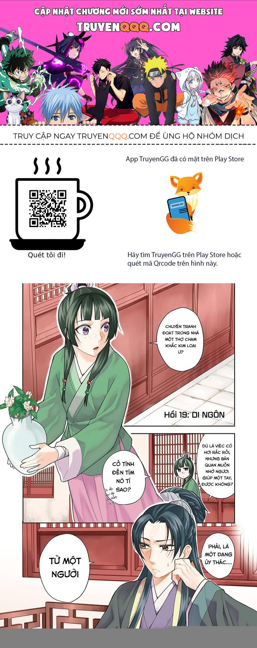 Kusuriya No Hitorigoto ~Maomao No Koukyuu Nazotoki Techou~ Chapter 19 - 1