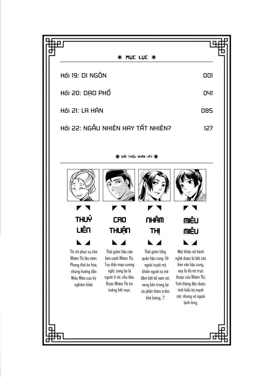 Kusuriya No Hitorigoto ~Maomao No Koukyuu Nazotoki Techou~ Chapter 22.5 - 5