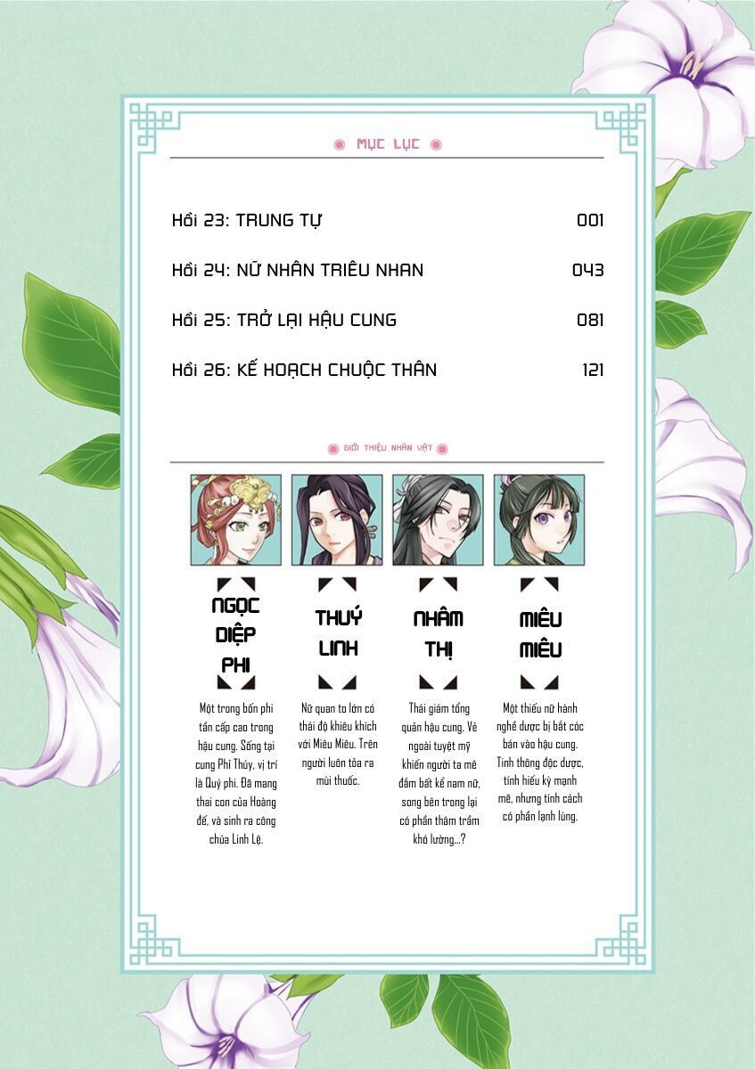 Kusuriya No Hitorigoto ~Maomao No Koukyuu Nazotoki Techou~ Chapter 26.5 - 5