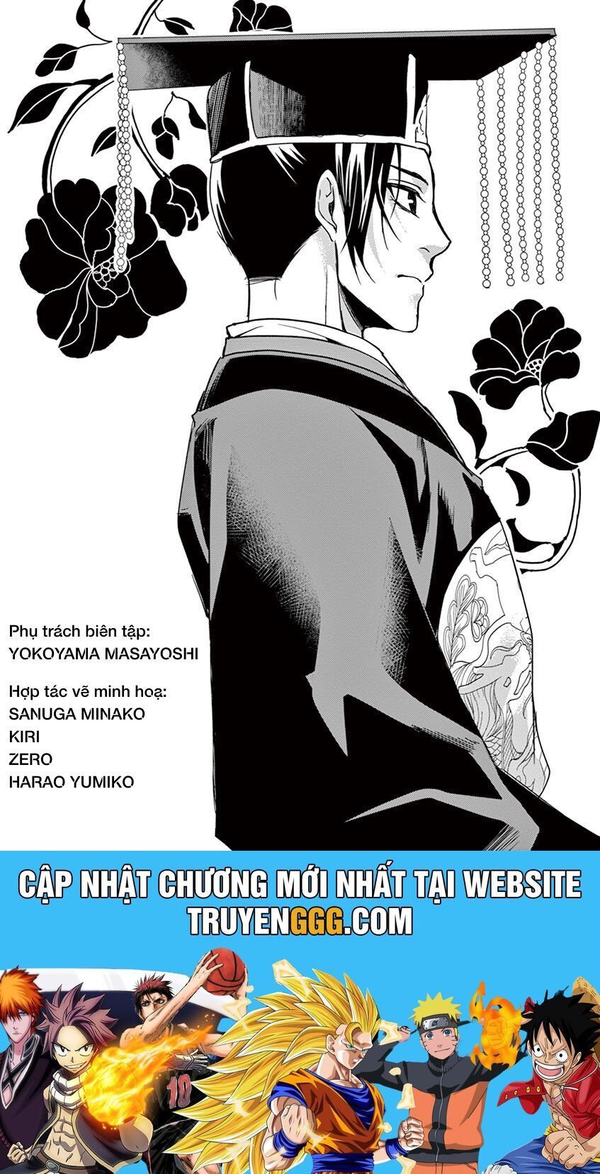 Kusuriya No Hitorigoto ~Maomao No Koukyuu Nazotoki Techou~ Chapter 26.5 - 7