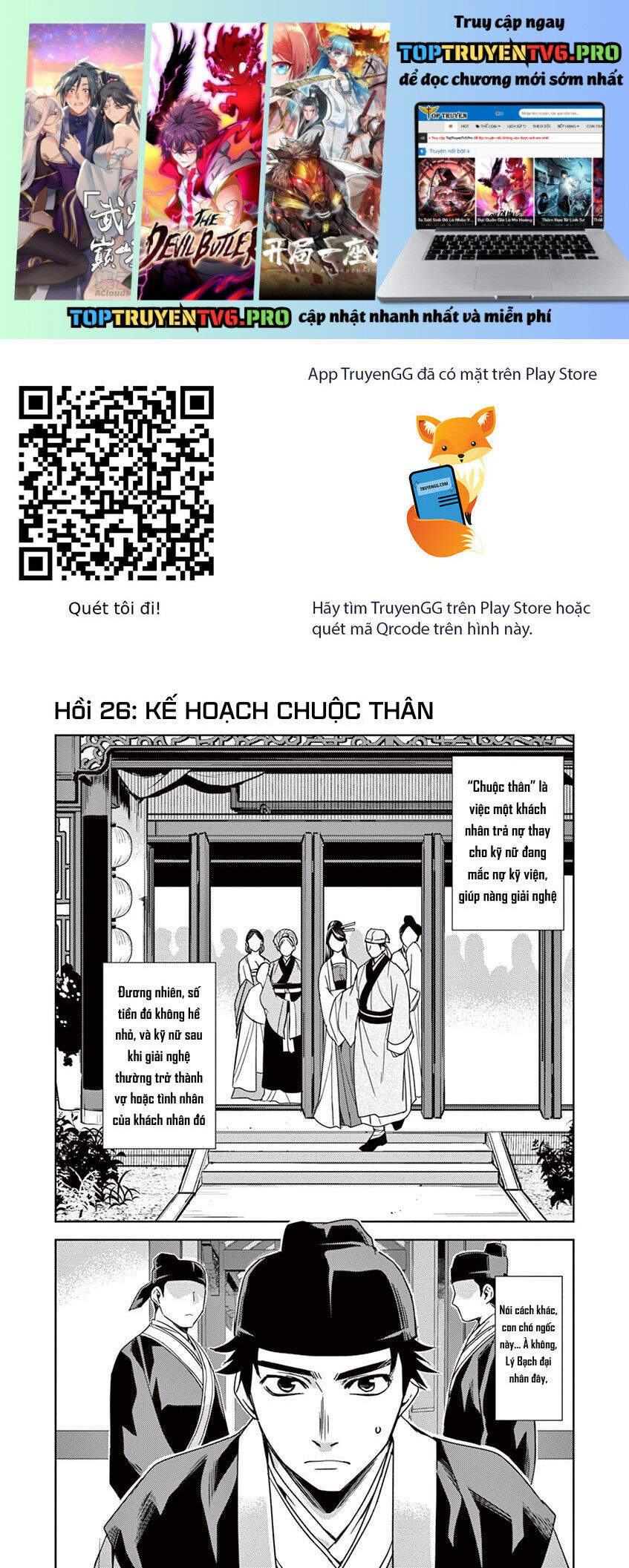 Kusuriya No Hitorigoto ~Maomao No Koukyuu Nazotoki Techou~ Chapter 26 - 2