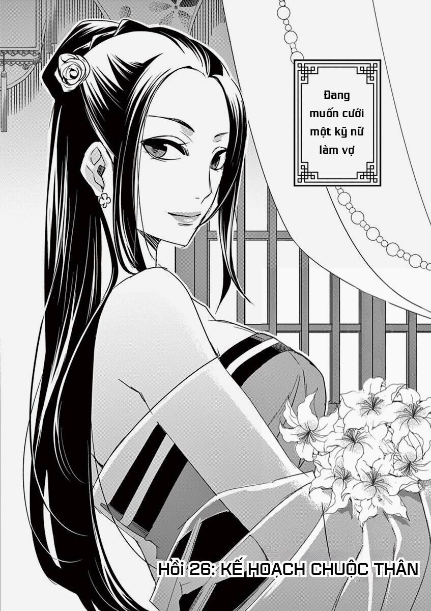 Kusuriya No Hitorigoto ~Maomao No Koukyuu Nazotoki Techou~ Chapter 26 - 3