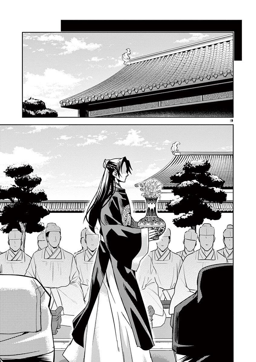 Kusuriya No Hitorigoto ~Maomao No Koukyuu Nazotoki Techou~ Chapter 27 - 42