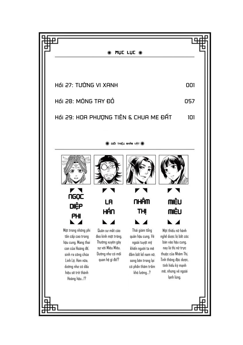 Kusuriya No Hitorigoto ~Maomao No Koukyuu Nazotoki Techou~ Chapter 29.5 - 4