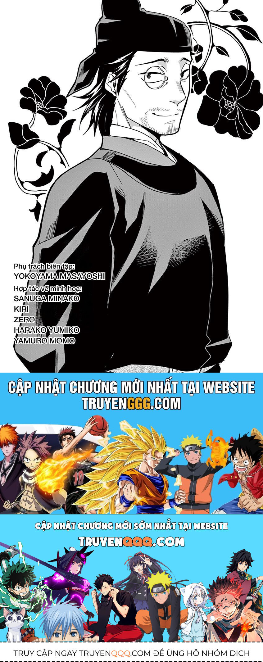 Kusuriya No Hitorigoto ~Maomao No Koukyuu Nazotoki Techou~ Chapter 29.5 - 6