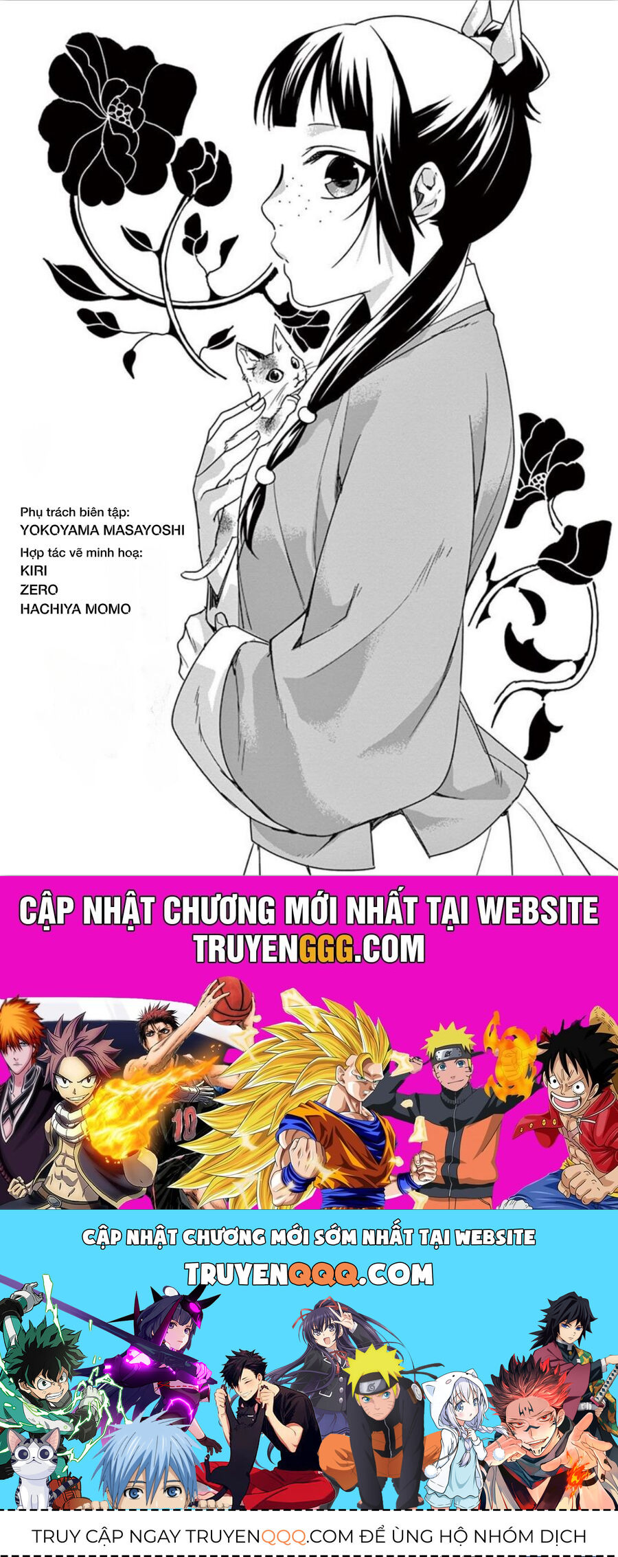 Kusuriya No Hitorigoto ~Maomao No Koukyuu Nazotoki Techou~ Chapter 33.5 - 6