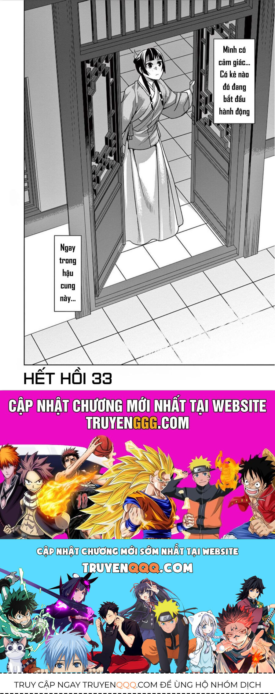 Kusuriya No Hitorigoto ~Maomao No Koukyuu Nazotoki Techou~ Chapter 33 - 32