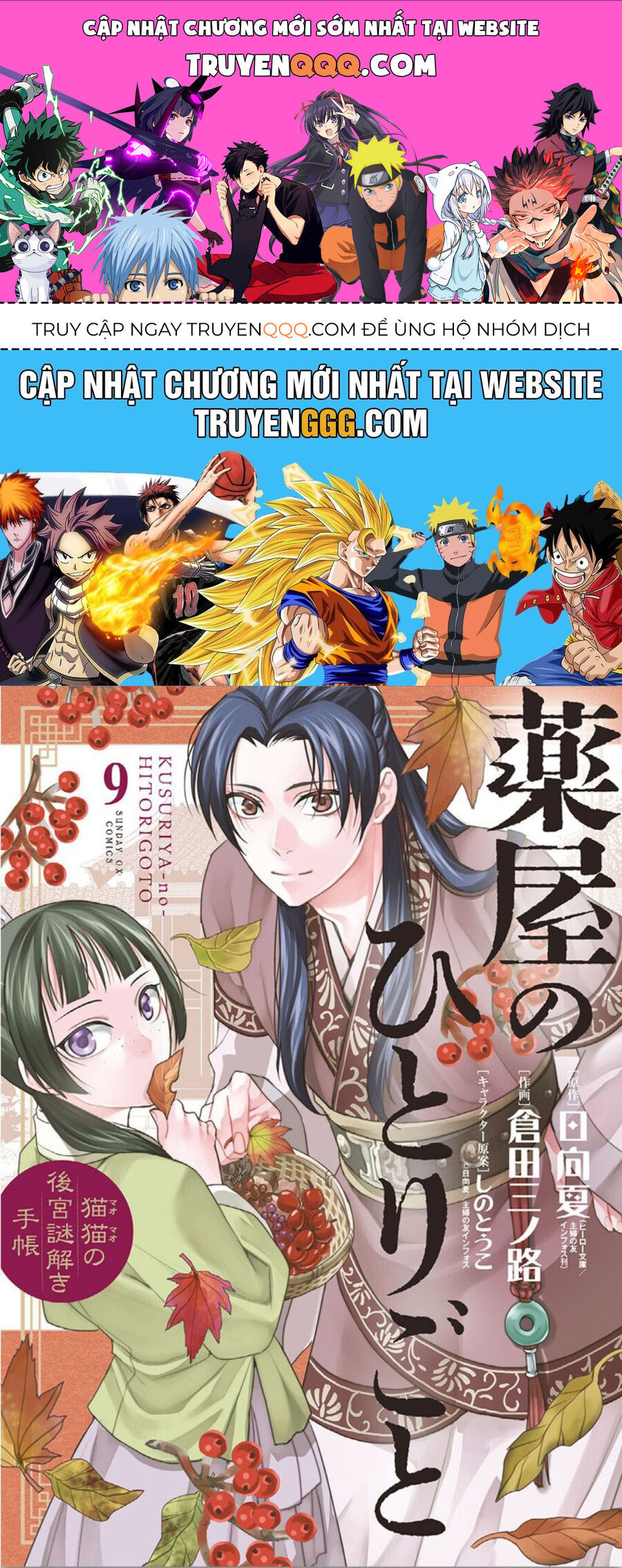 Kusuriya No Hitorigoto ~Maomao No Koukyuu Nazotoki Techou~ Chapter 37.5 - 1