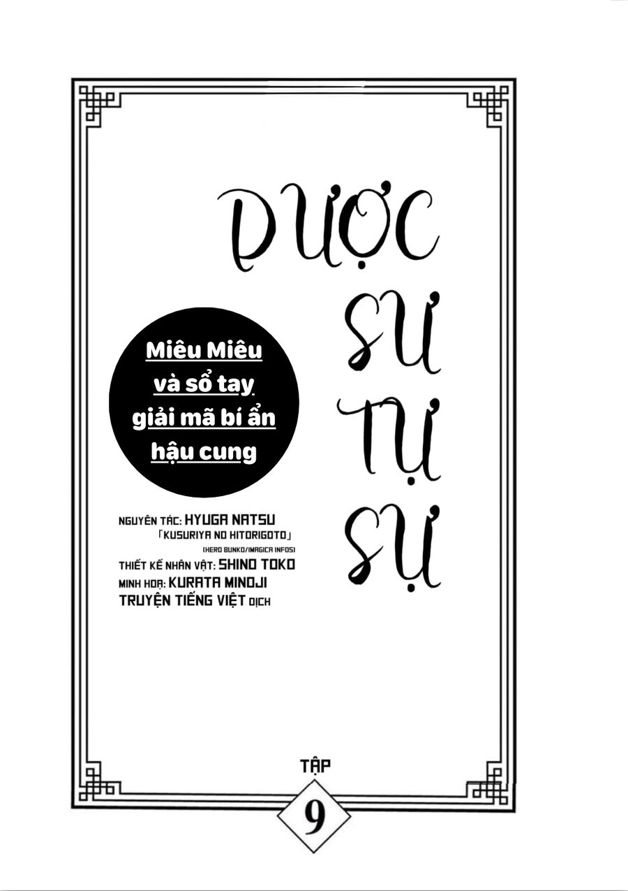 Kusuriya No Hitorigoto ~Maomao No Koukyuu Nazotoki Techou~ Chapter 37.5 - 3