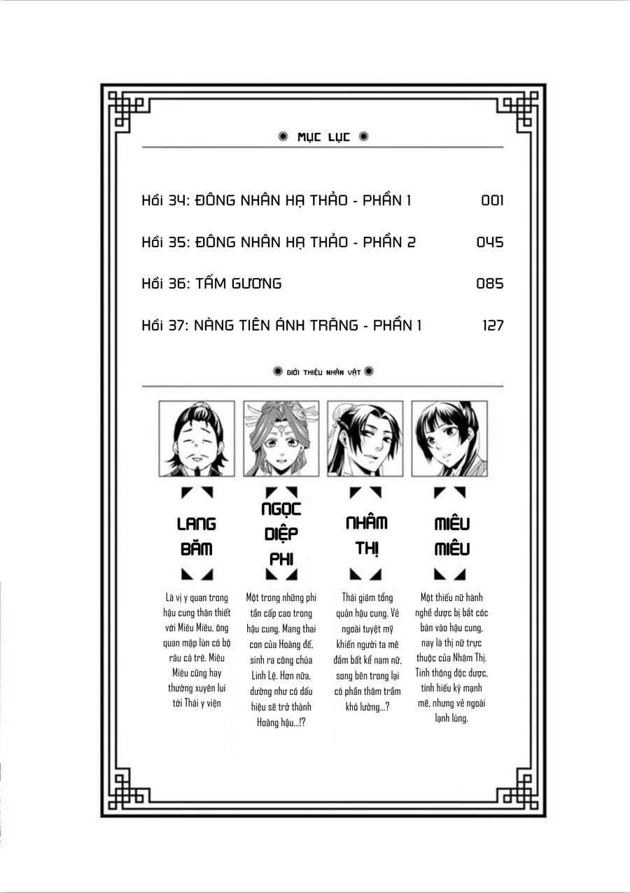 Kusuriya No Hitorigoto ~Maomao No Koukyuu Nazotoki Techou~ Chapter 37.5 - 4