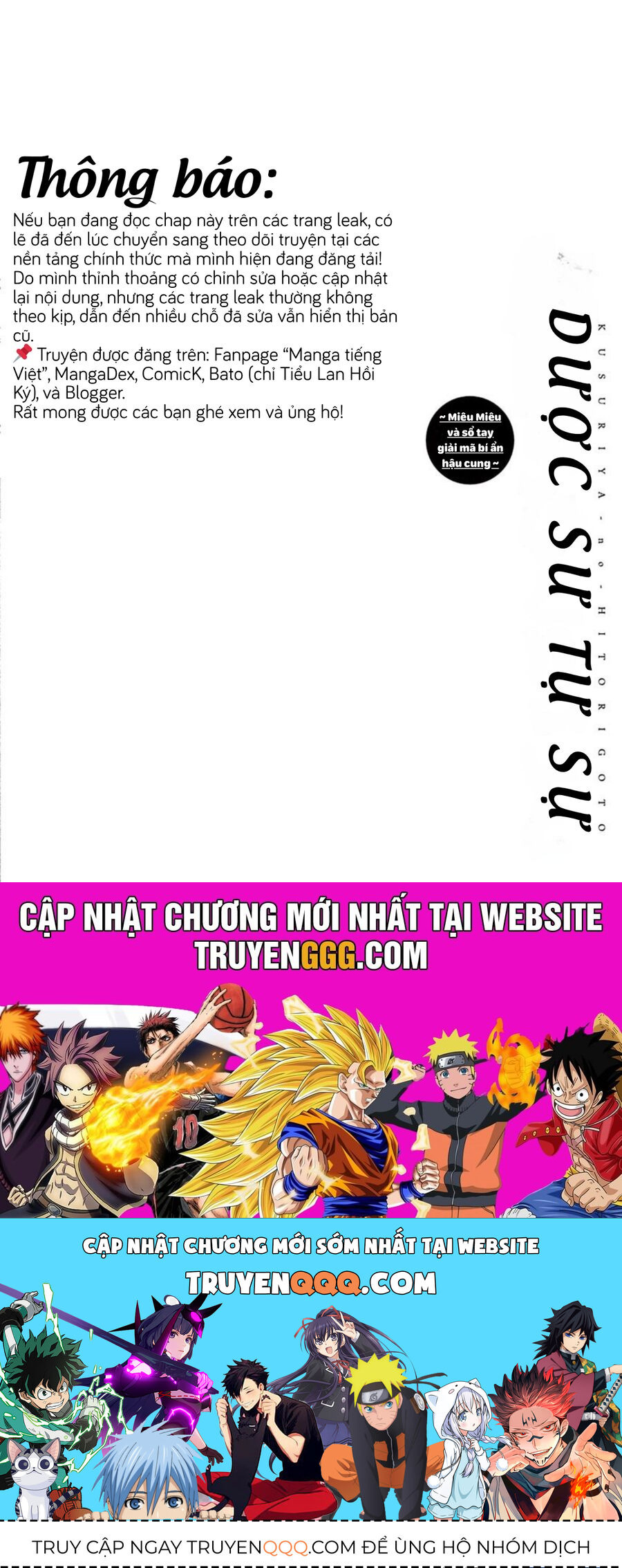 Kusuriya No Hitorigoto ~Maomao No Koukyuu Nazotoki Techou~ Chapter 37.5 - 7