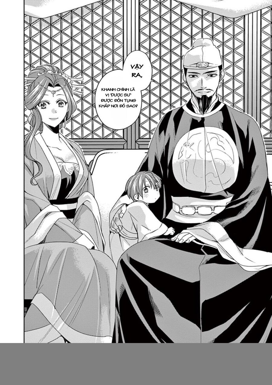 Kusuriya No Hitorigoto ~Maomao No Koukyuu Nazotoki Techou~ Chapter 4 - 16