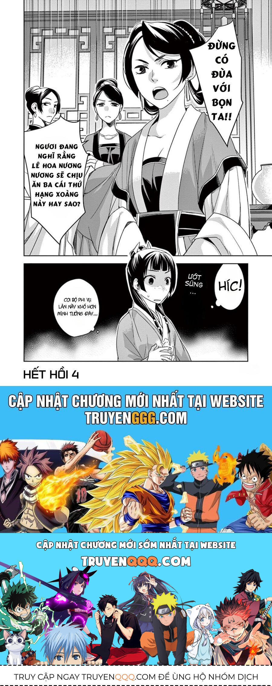 Kusuriya No Hitorigoto ~Maomao No Koukyuu Nazotoki Techou~ Chapter 4 - 28