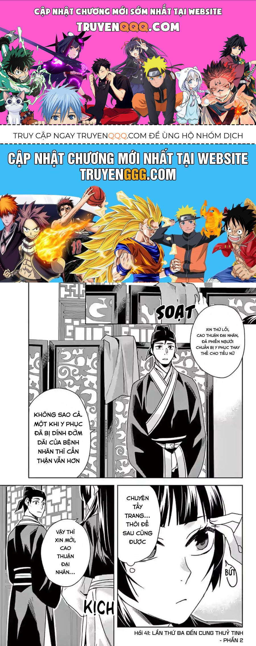 Kusuriya No Hitorigoto ~Maomao No Koukyuu Nazotoki Techou~ Chapter 41 - 1