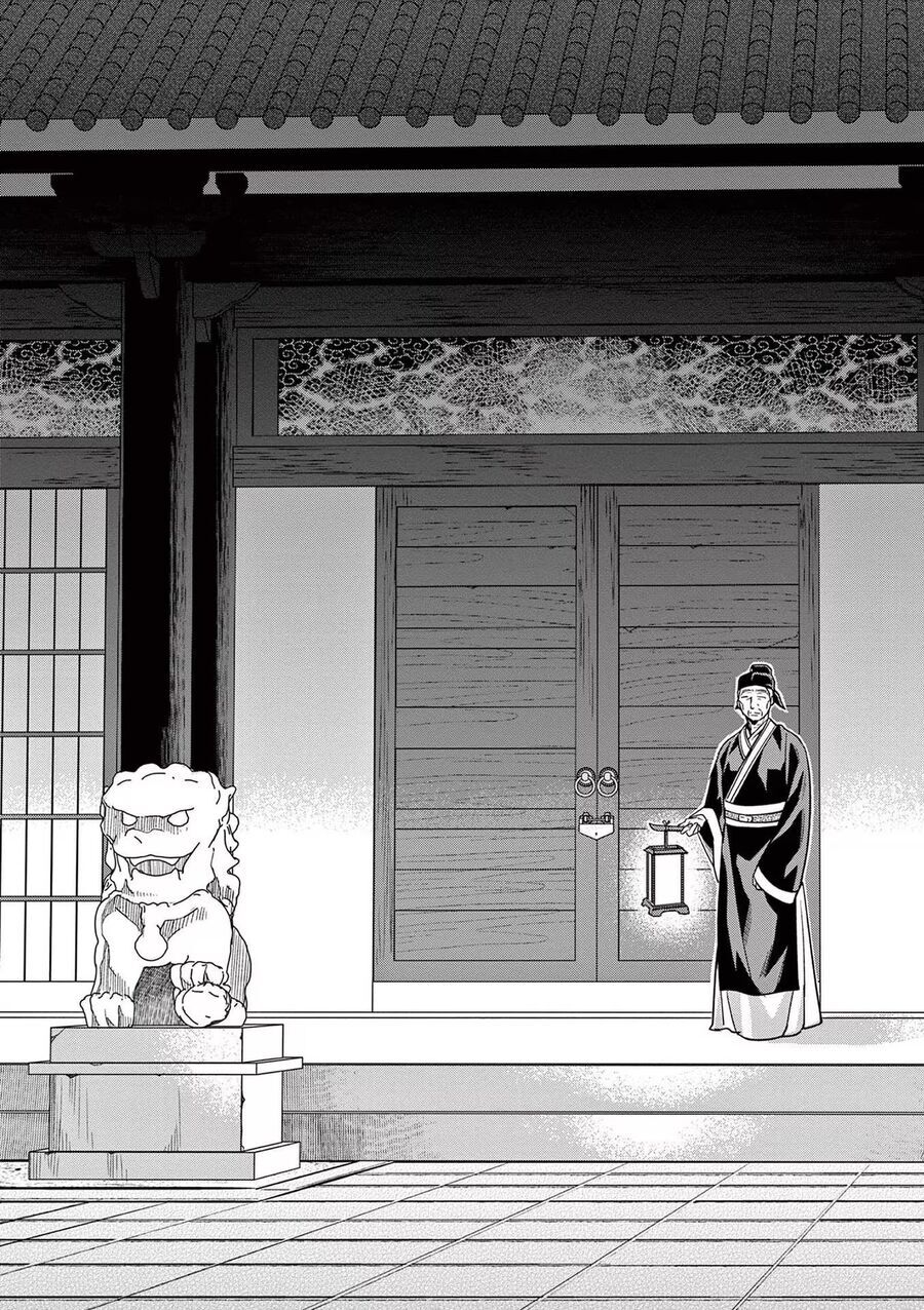 Kusuriya No Hitorigoto ~Maomao No Koukyuu Nazotoki Techou~ Chapter 42 - 23