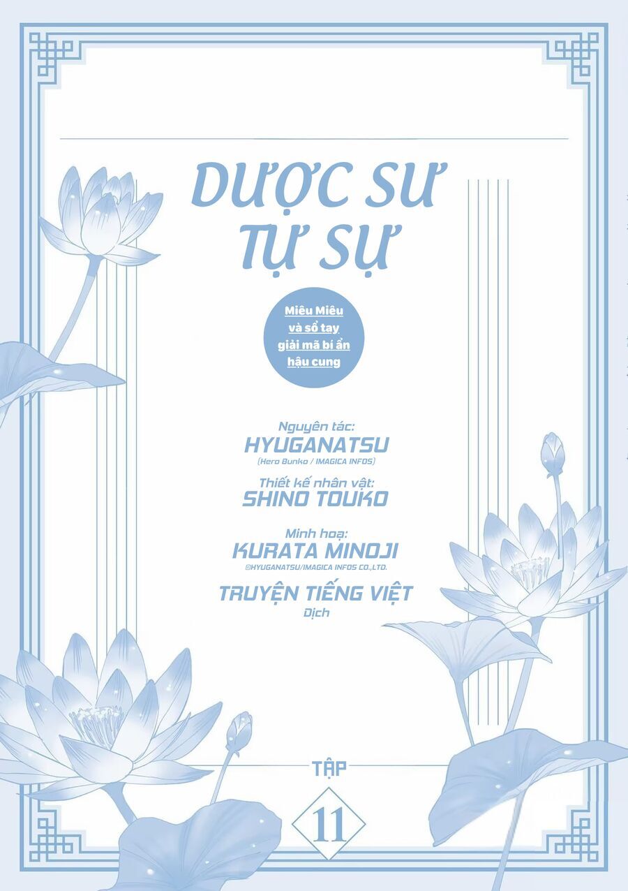 Kusuriya No Hitorigoto ~Maomao No Koukyuu Nazotoki Techou~ Chapter 45.5 - 3