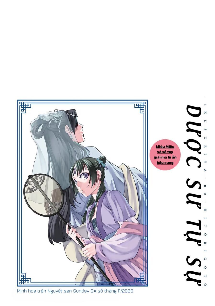 Kusuriya No Hitorigoto ~Maomao No Koukyuu Nazotoki Techou~ Chapter 45.5 - 4
