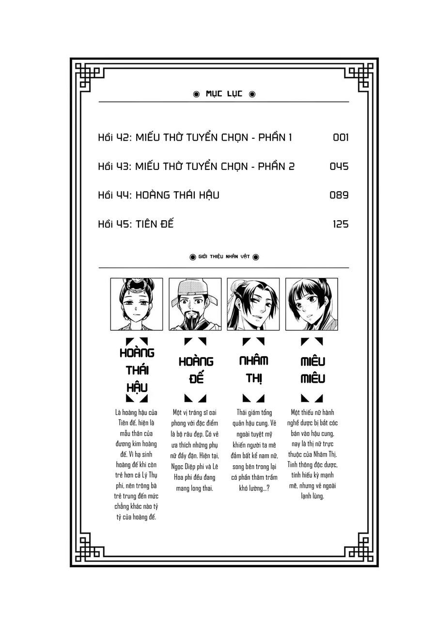 Kusuriya No Hitorigoto ~Maomao No Koukyuu Nazotoki Techou~ Chapter 45.5 - 6