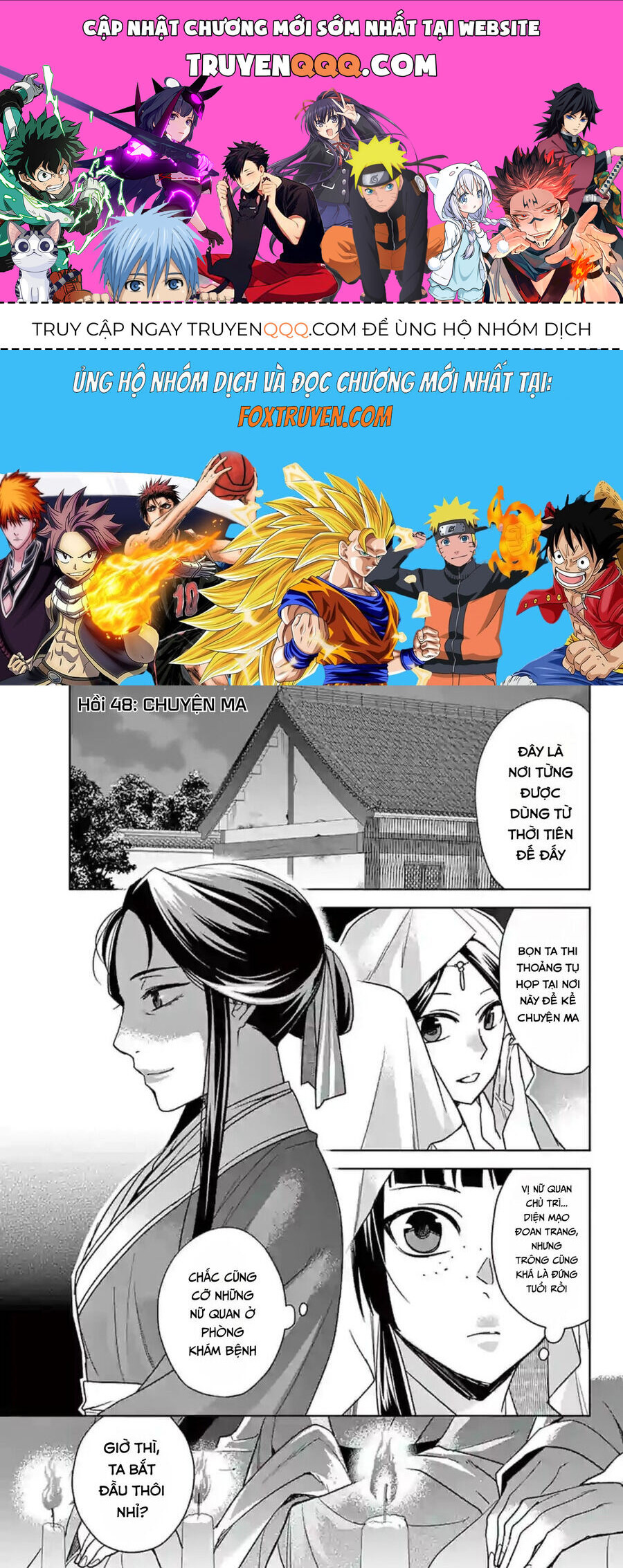 Kusuriya No Hitorigoto ~Maomao No Koukyuu Nazotoki Techou~ Chapter 48 - 1