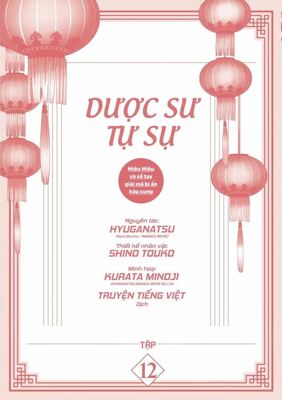 Kusuriya No Hitorigoto ~Maomao No Koukyuu Nazotoki Techou~ Chapter 49.5 - 3