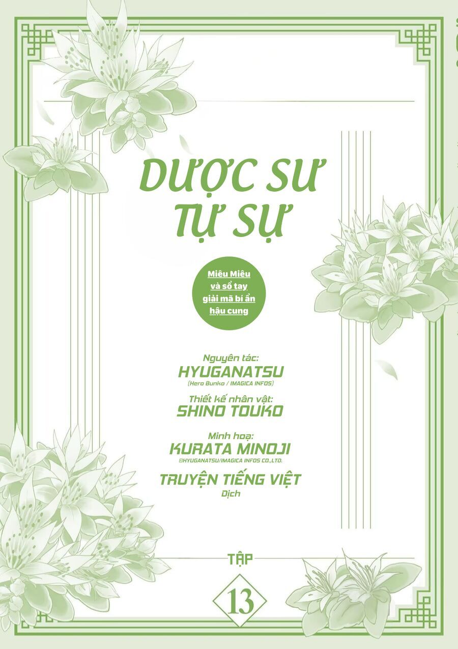 Kusuriya No Hitorigoto ~Maomao No Koukyuu Nazotoki Techou~ Chapter 53.5 - 3