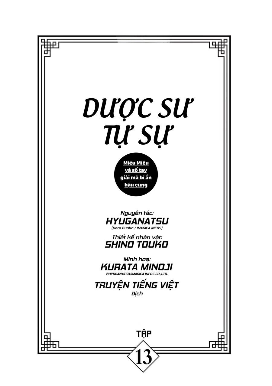 Kusuriya No Hitorigoto ~Maomao No Koukyuu Nazotoki Techou~ Chapter 53.5 - 5