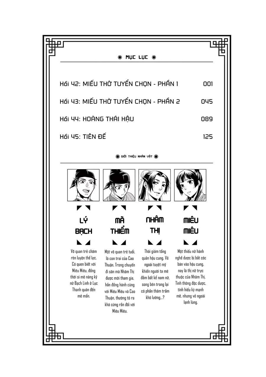 Kusuriya No Hitorigoto ~Maomao No Koukyuu Nazotoki Techou~ Chapter 53.5 - 6