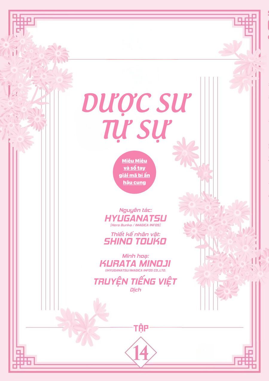 Kusuriya No Hitorigoto ~Maomao No Koukyuu Nazotoki Techou~ Chapter 57.5 - 3