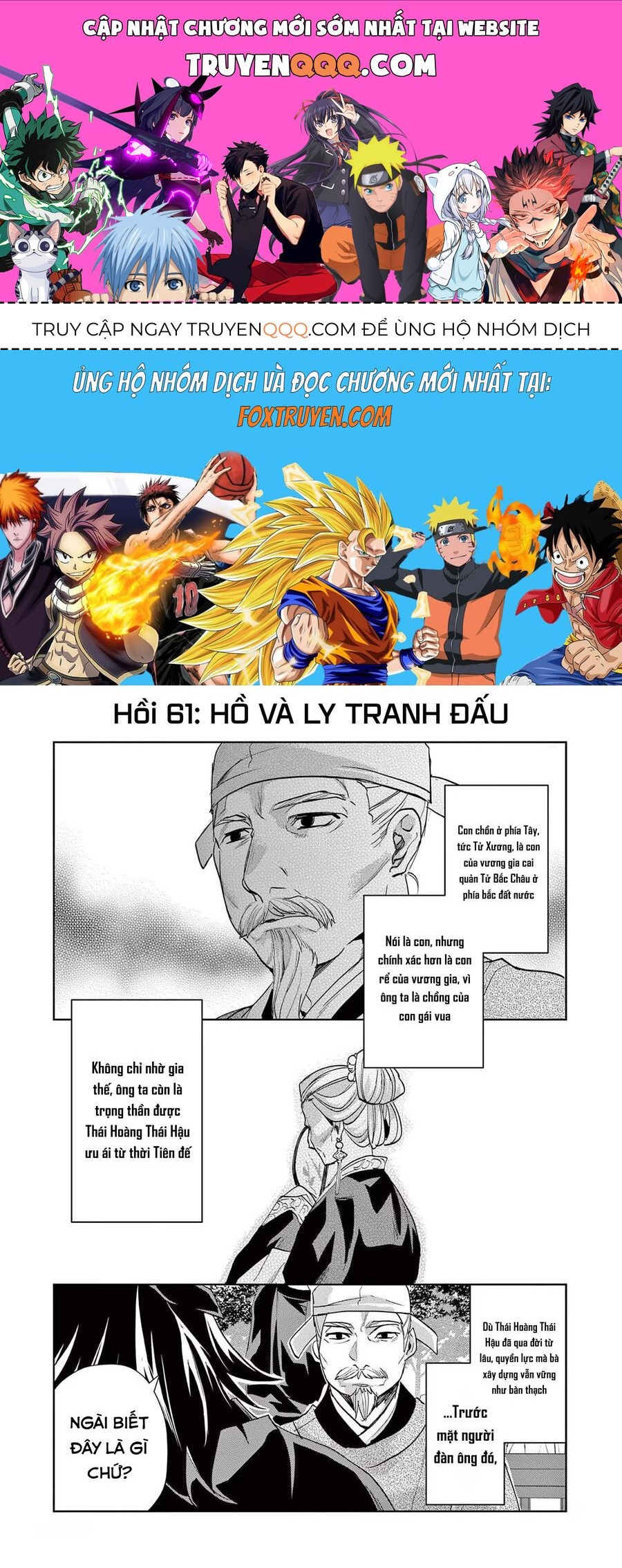 Kusuriya No Hitorigoto ~Maomao No Koukyuu Nazotoki Techou~ Chapter 61 - 1