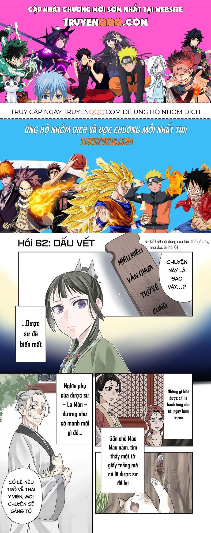 Kusuriya No Hitorigoto ~Maomao No Koukyuu Nazotoki Techou~ Chapter 62 - 1