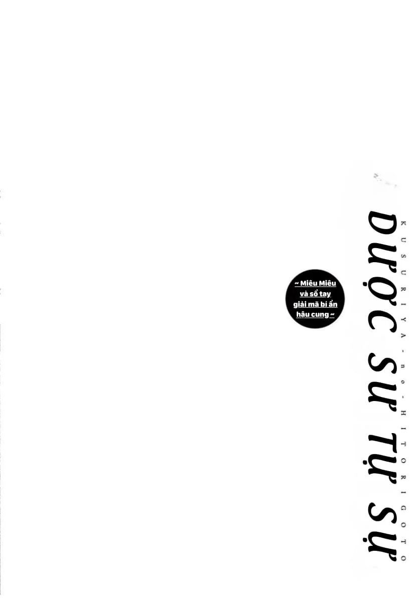 Kusuriya No Hitorigoto ~Maomao No Koukyuu Nazotoki Techou~ Chapter 62 - 4