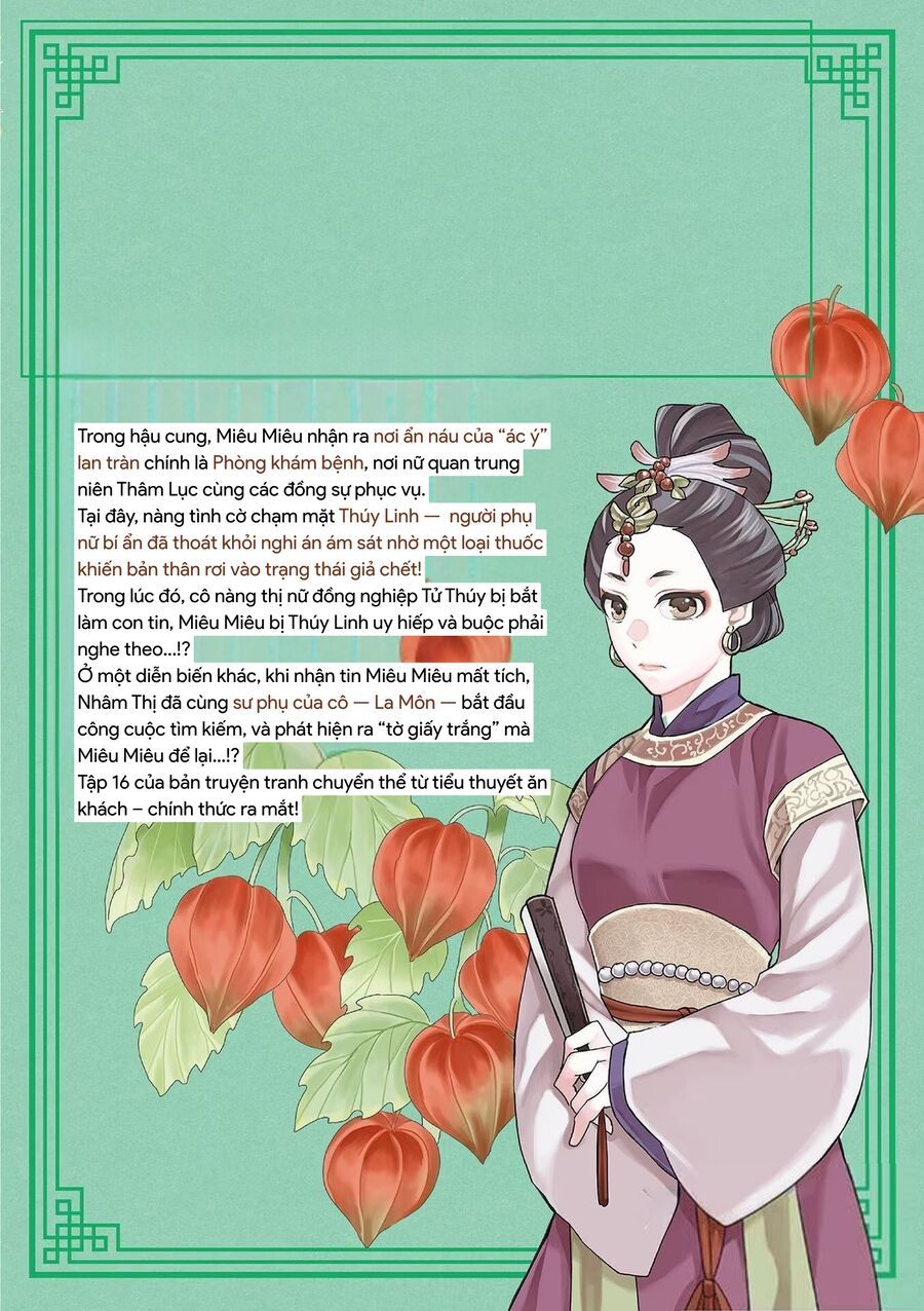 Kusuriya No Hitorigoto ~Maomao No Koukyuu Nazotoki Techou~ Chapter 65.5 - 13