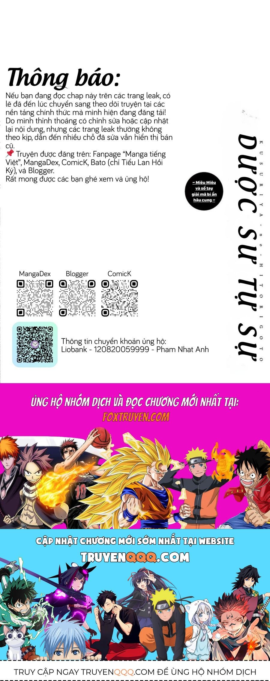 Kusuriya No Hitorigoto ~Maomao No Koukyuu Nazotoki Techou~ Chapter 65.5 - 14