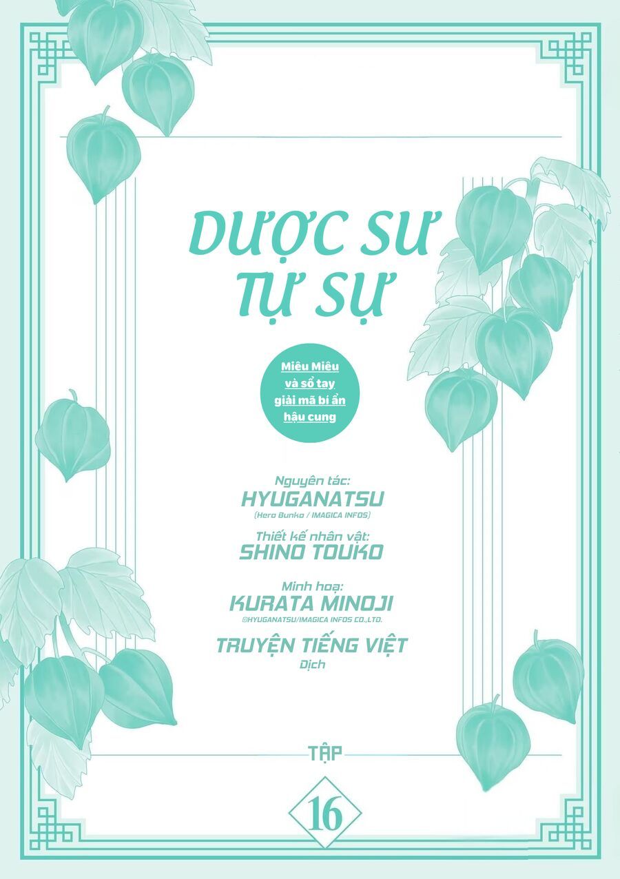 Kusuriya No Hitorigoto ~Maomao No Koukyuu Nazotoki Techou~ Chapter 65.5 - 3